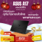 ASUS TUF Gaming A17 FA706ICB-HX063W