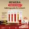 REWERA Collagen Juice Lip Gloss