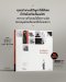 นกเขียนชรา ปีกขวาชำรุด รวมบทสัมภาษณ์ บินหลา สันกาลาคีรี เนื่องในวาระครบรอบ 60 ปี