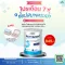 Nestle Peptamen เป็ปทาเมน