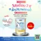Nutren Junior นิวเทรน จูเนียร์
