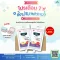 Nutri Pack นูทริ แพค