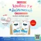 Nutri Pack นูทริ แพค