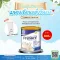 Prosure โปรชัวร์