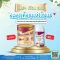 Glucerna SR กลูเซอนา เอสอาร์