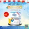 Nestle Oral Impact Powder