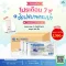 สายต่อถุงให้อาหาร NUTRI LINE-C
