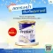 Prosure โปรชัวร์