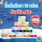 Nipro Hypodermic Needle เข็มฉีดยา