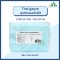 Thai gauze ชุดทำแผลปลอดเชื้อ Sterile Dial Ysis (D7-6)