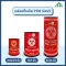 กล่องทิ้งเข็ม PRO SAVE 