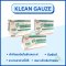 Klean Gauze ผ้าก็อซพับ 8 ply. 100 ชิ้น/ห่อ