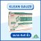 Klean Gauze ผ้าก็อซพับ 8 ply. 100 ชิ้น/ห่อ