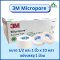 3M Micropore เทปแต่งแผลชนิดเยื่อกระดาษ