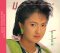 CD มาลีวัลย์ : กับฉัน