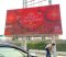จอLED P10 ภายนอก ขนาด 3 x 5 m.