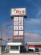 ป้ายทาวเวอร์ Tower Sign สูง22M