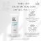 Miba Ion Calcium Sun Care SPF50+/PA++++ / มีบ้า แคลเซียม ครีมกันแดด เอสพีเอฟ 50+ พีเอ++++