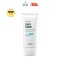 Miba Ion Calcium Sun Care SPF50+/PA++++ / มีบ้า แคลเซียม ครีมกันแดด เอสพีเอฟ 50+ พีเอ++++