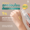 HERBITAGE ENCAP RetinAL Concentrate 19.9 Anti-Aging Serum