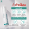 HERBITAGE ENCAP RetinAL Concentrate 19.9 Anti-Aging Serum