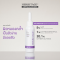 HERBITAGE Advanced C-Acne 26.1 Brightening Serum