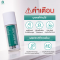 HERBITAGE Advanced ENCAP RetinAL Concentrate 29.8 Anti-Aging Serum