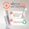 HERBITAGE Advanced White Supreme 45.5 Whitening Serum
