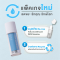 HERBITAGE Advanced Be-Barrier & Biome 28.4 Restoring Serum