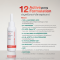 HERBITAGE C+SIGNATURE 33.3 Ultimate Brightening Serum