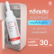 HERBITAGE C+SIGNATURE 33.3 Ultimate Brightening Serum