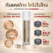 เซรั่มกันแดด HERBITAGE SUNSHY ALL-ROUNDER PROTECTION BRIGHTENING SUN SERUM SPF50+ PA++++