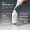 HERBITAGE Advanced C-Acne 26.1 Brightening Serum