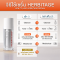 HERBITAGE Advanced White Supreme 45.5 Whitening Serum