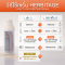 HERBITAGE Advanced White Supreme 45.5 Whitening Serum
