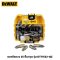 ดอกไขควง 25 ชิ้น/ชุด DeWALT รุ่น DT71522-QZ