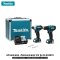 สว่านกระแทก + ไขควงกระแทก 12V MAKITA รุ่น CLX228X1 COMBO KIT HP333DZ + TD110DZ พร้อมแท่นชาร์จ + แบต + BOX