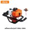 เครื่องเจาะดิน (เฉพาะเครื่อง) กำลัง 4 HP KANTO รุ่น KT-DRILL-5800