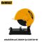 แท่นตัดไฟเบอร์ 2300W เลื่อย เลื่อยแท่น DeWALT รุ่น D28730-B1