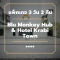 แพ็คเกจกระบี่ 3 วัน 2 คืน - Blu Monkey Hub & Hotel Krabi Town (4-star)