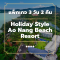 แพ็คเกจกระบี่ 3 วัน 2 คืน - Holiday Style Ao Nang Beach Resort (4-star)