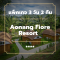 แพ็คเกจกระบี่ 3 วัน 2 คืน - Aonang Fiore Resort (4-star)