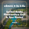 แพ็คเกจกระบี่ 4 วัน 3 คืน - Sofitel Krabi Phokeethra Golf & Spa Resort (5-star)