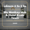แพ็คเกจกระบี่ 4 วัน 3 คืน - Blu Monkey Hub & Hotel Krabi Town (4-star)