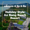 แพ็คเกจกระบี่ 4 วัน 3 คืน - Holiday Style Ao Nang Beach Resort (4-star)