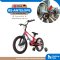 QTUS - B2 Antelope All-Terrain Bike - จักรยานเด็กโตสำหรับเด็กอายุ 4 - 8 ขวบ