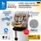 Osann รุ่น One 360 SL คาร์ซีทแรกเกิด-12 ขวบ
