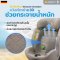 Osann รุ่น One 360° มาตรฐาน i-Size คาร์ซีทแรกเกิด-12 ขวบ