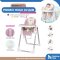 Rocking Kids เก้าอี้ทานข้าวเด็ก พร้อมปรับเอนนอนได้ อเนกประสงค์ รุ่น Primo High Chair with Cat Cushion สุดน่ารัก