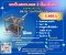 รถเข็นสแตนเลส 2 ชั้น + กันตก